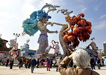 Fiestas: Carpeta de la vida española - Van Dam Estates